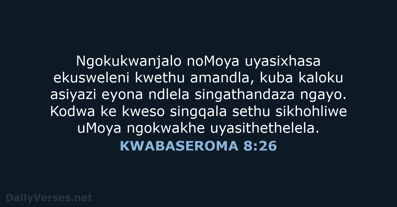 KWABASEROMA 8:26 - XHO96