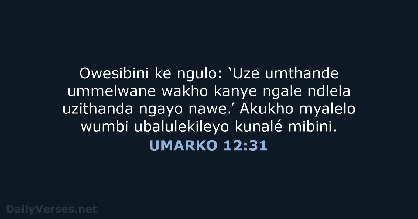Owesibini ke ngulo: ‘Uze umthande ummelwane wakho kanye ngale ndlela uzithanda ngayo… UMARKO 12:31