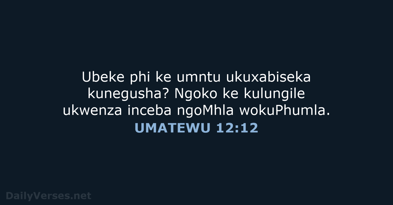 Ubeke phi ke umntu ukuxabiseka kunegusha? Ngoko ke kulungile ukwenza inceba ngoMhla wokuPhumla. UMATEWU 12:12