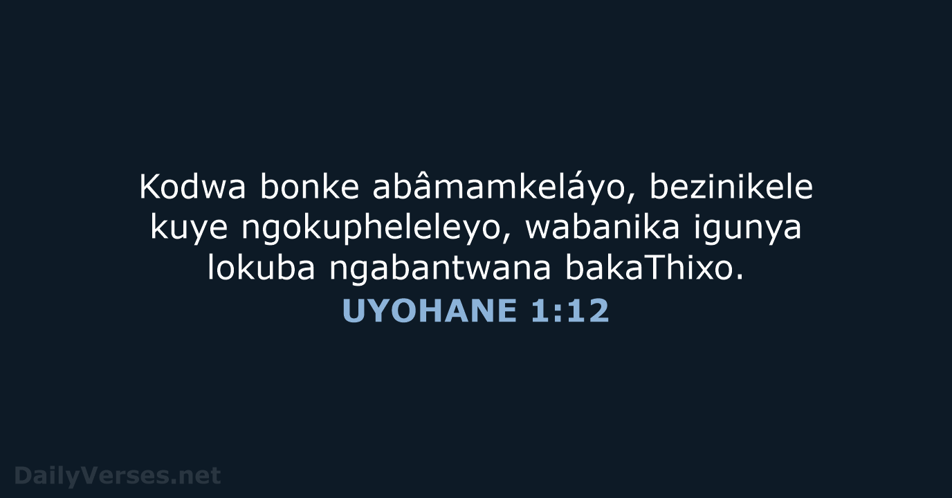 UYOHANE 1:12 - XHO96