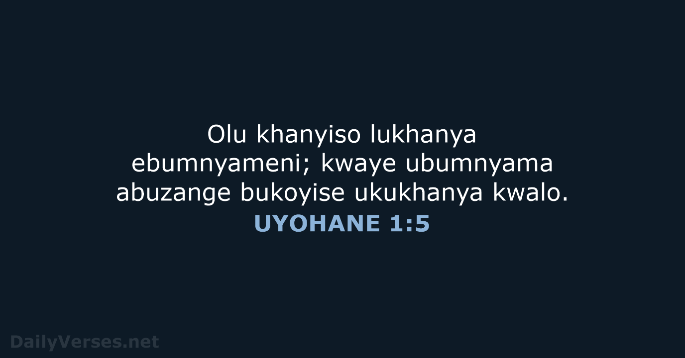 UYOHANE 1:5 - XHO96