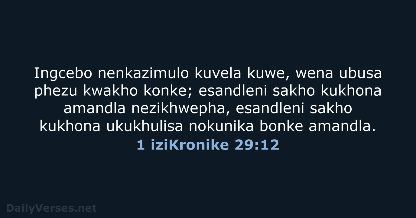 1 iziKronike 29:12 - ZUL59