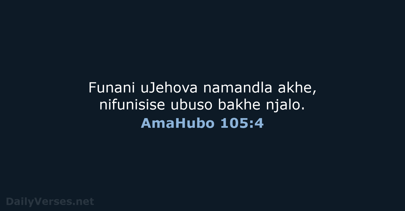 AmaHubo 105:4 - ZUL59