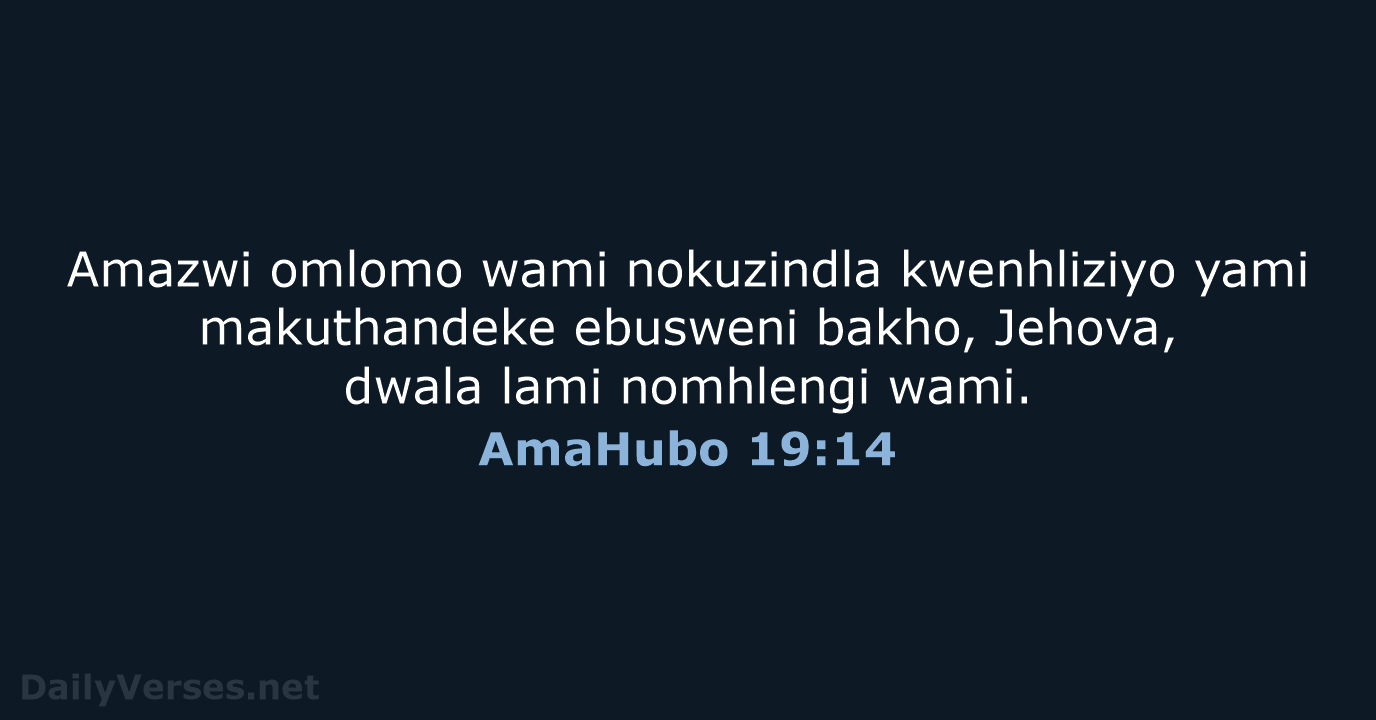 AmaHubo 19:14 - ZUL59