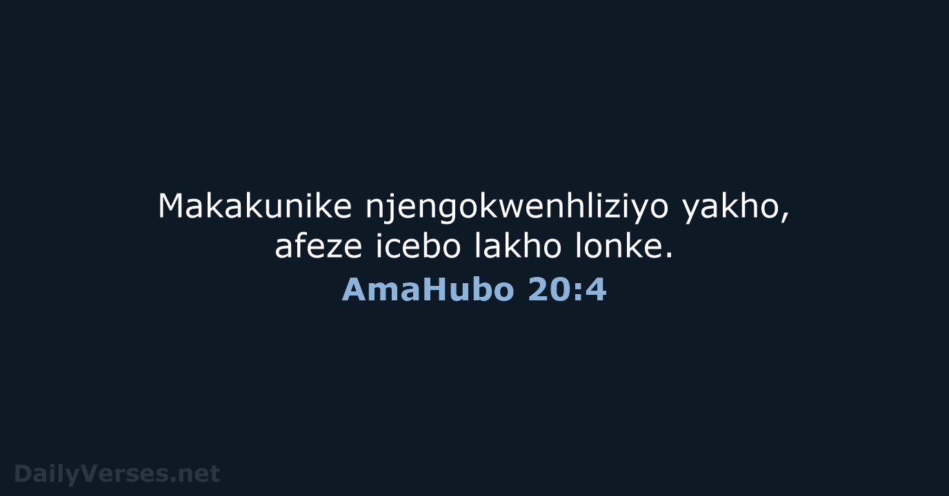 AmaHubo 20:4 - ZUL59