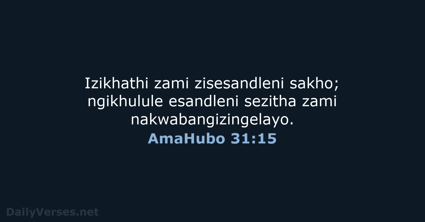 AmaHubo 31:15 - ZUL59