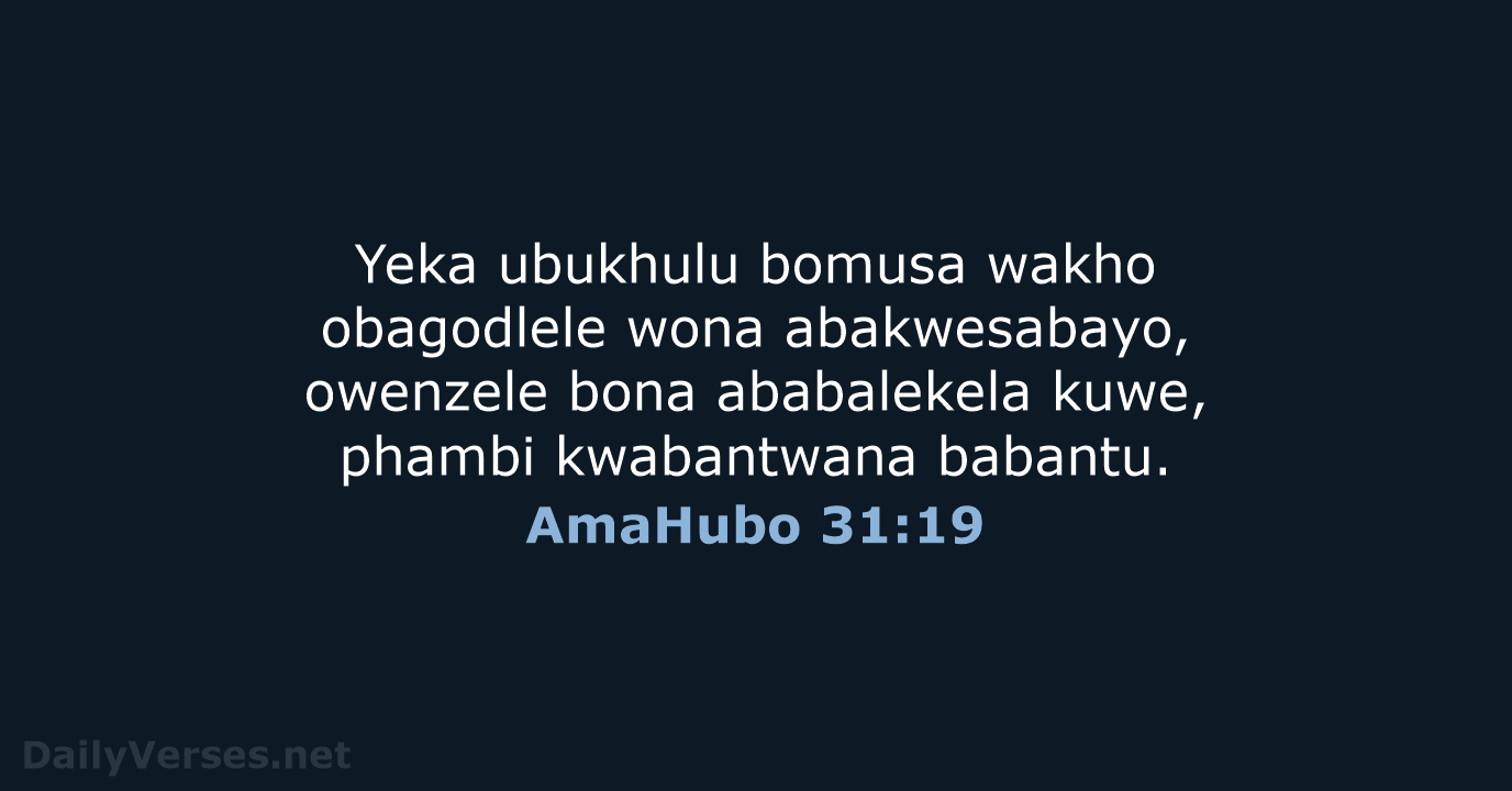 Yeka ubukhulu bomusa wakho obagodlele wona abakwesabayo, owenzele bona ababalekela kuwe, phambi kwabantwana babantu. AmaHubo 31:19