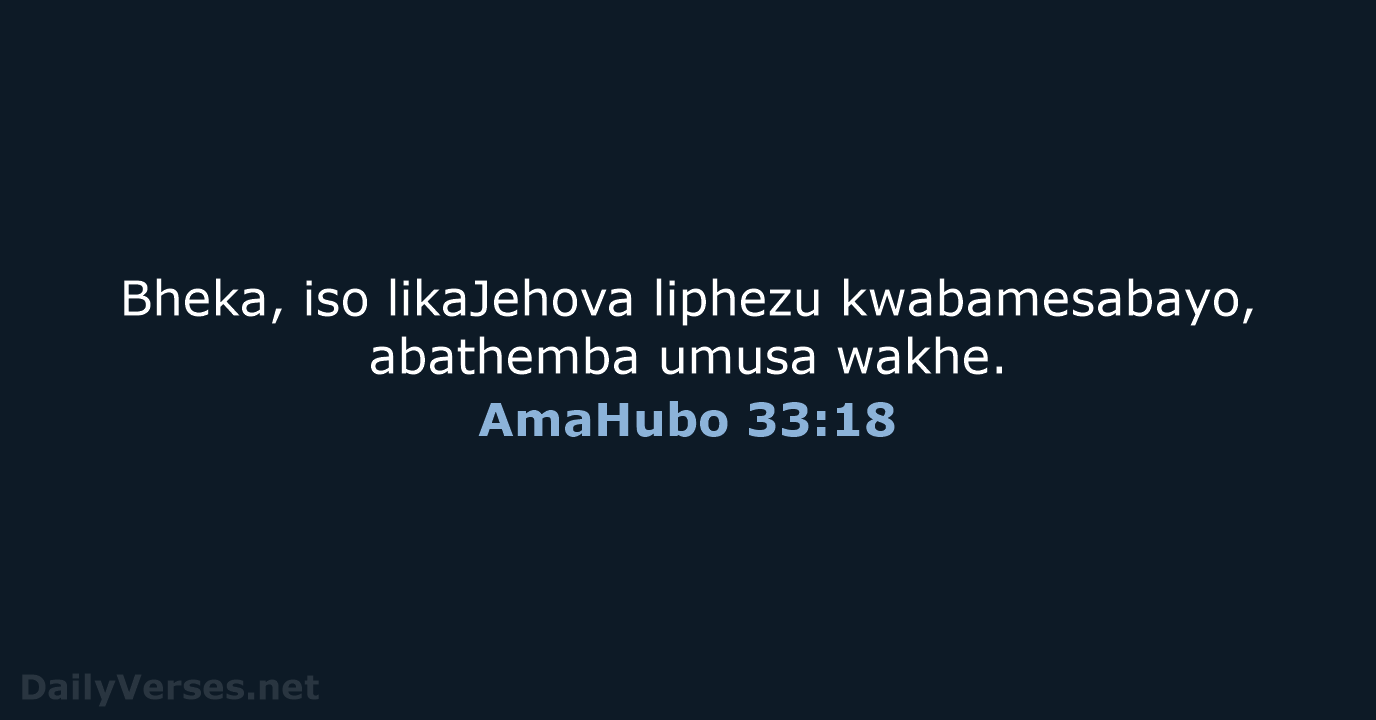 AmaHubo 33:18 - ZUL59