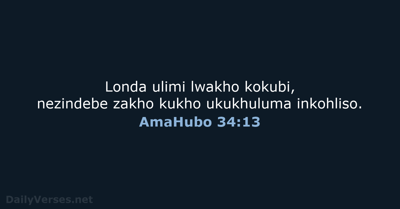 AmaHubo 34:13 - ZUL59