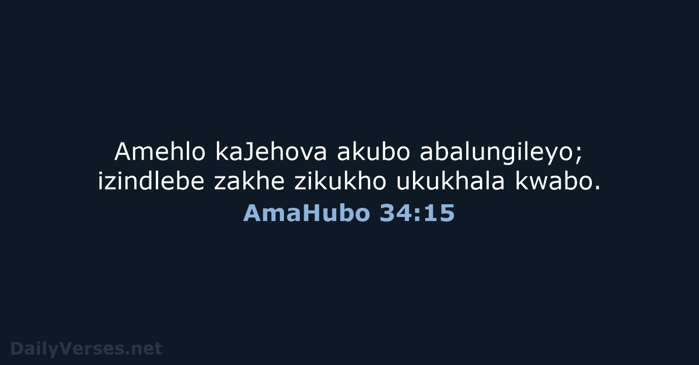 AmaHubo 34:15 - ZUL59
