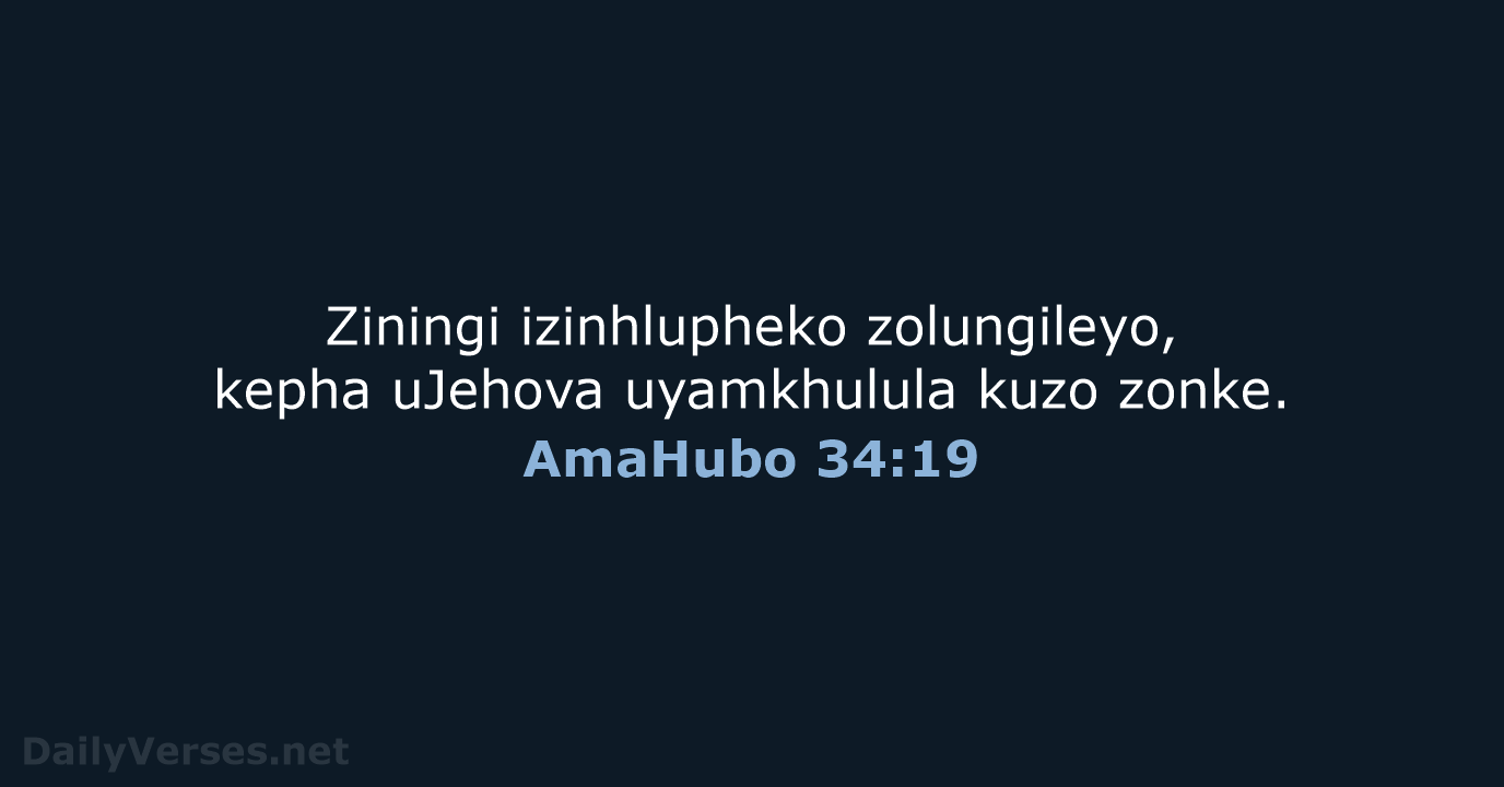 Ziningi izinhlupheko zolungileyo, kepha uJehova uyamkhulula kuzo zonke. AmaHubo 34:19