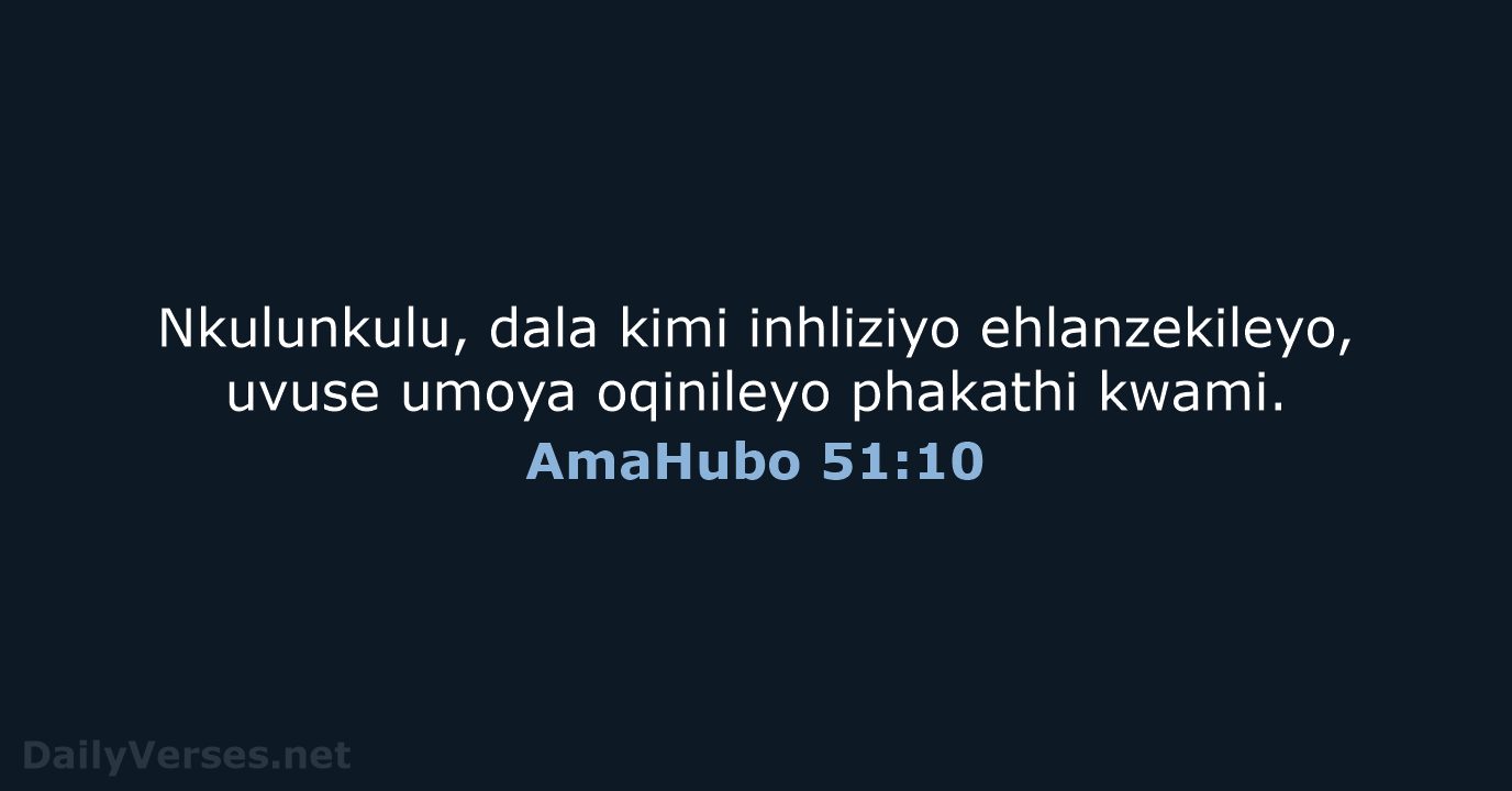 AmaHubo 51:10 - ZUL59