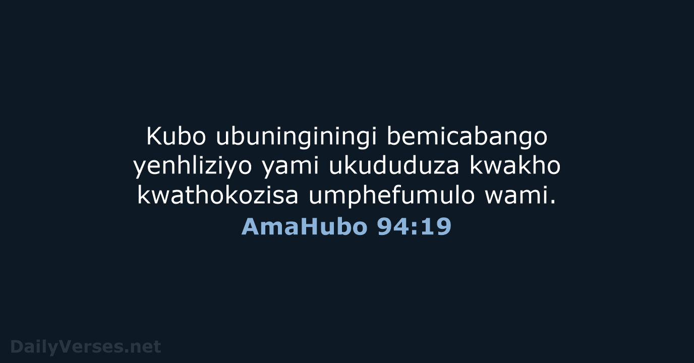 AmaHubo 94:19 - ZUL59