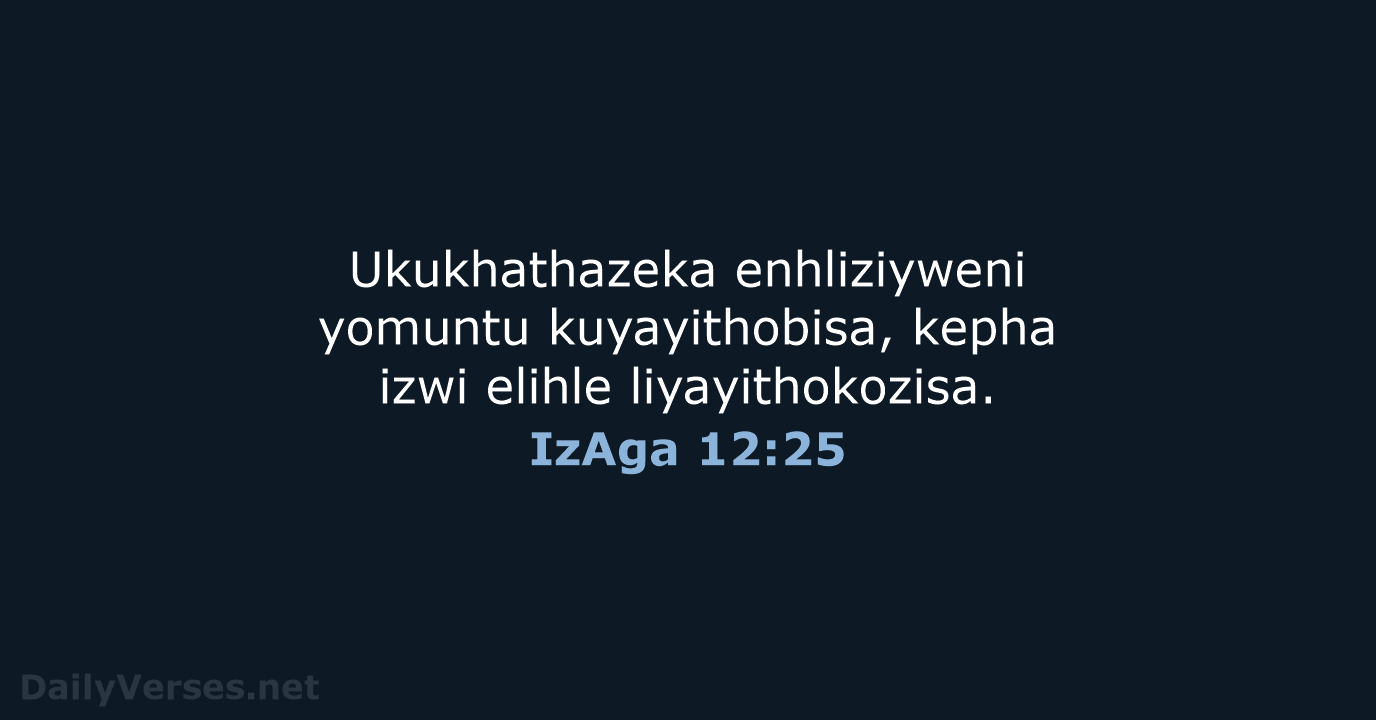IzAga 12:25 - ZUL59
