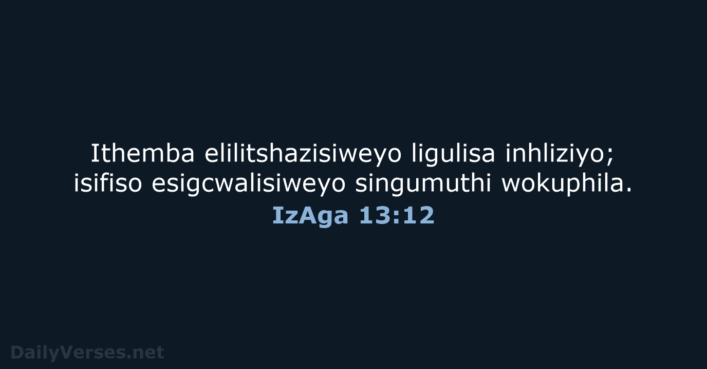 IzAga 13:12 - ZUL59