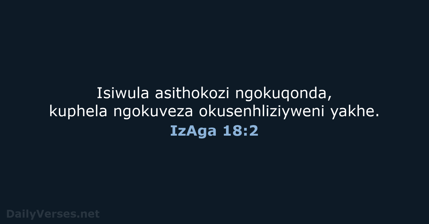 Isiwula asithokozi ngokuqonda, kuphela ngokuveza okusenhliziyweni yakhe. IzAga 18:2