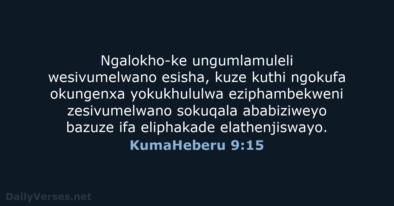KumaHeberu 9:15 - ZUL59