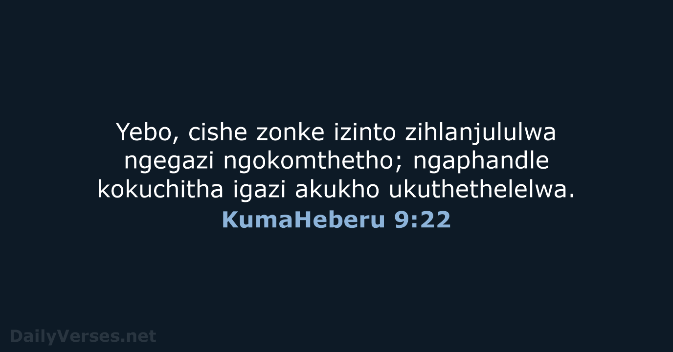 KumaHeberu 9:22 - ZUL59
