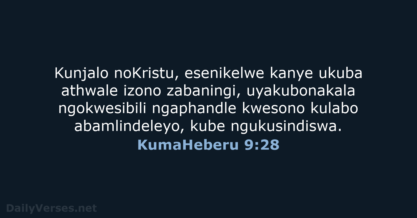 KumaHeberu 9:28 - ZUL59