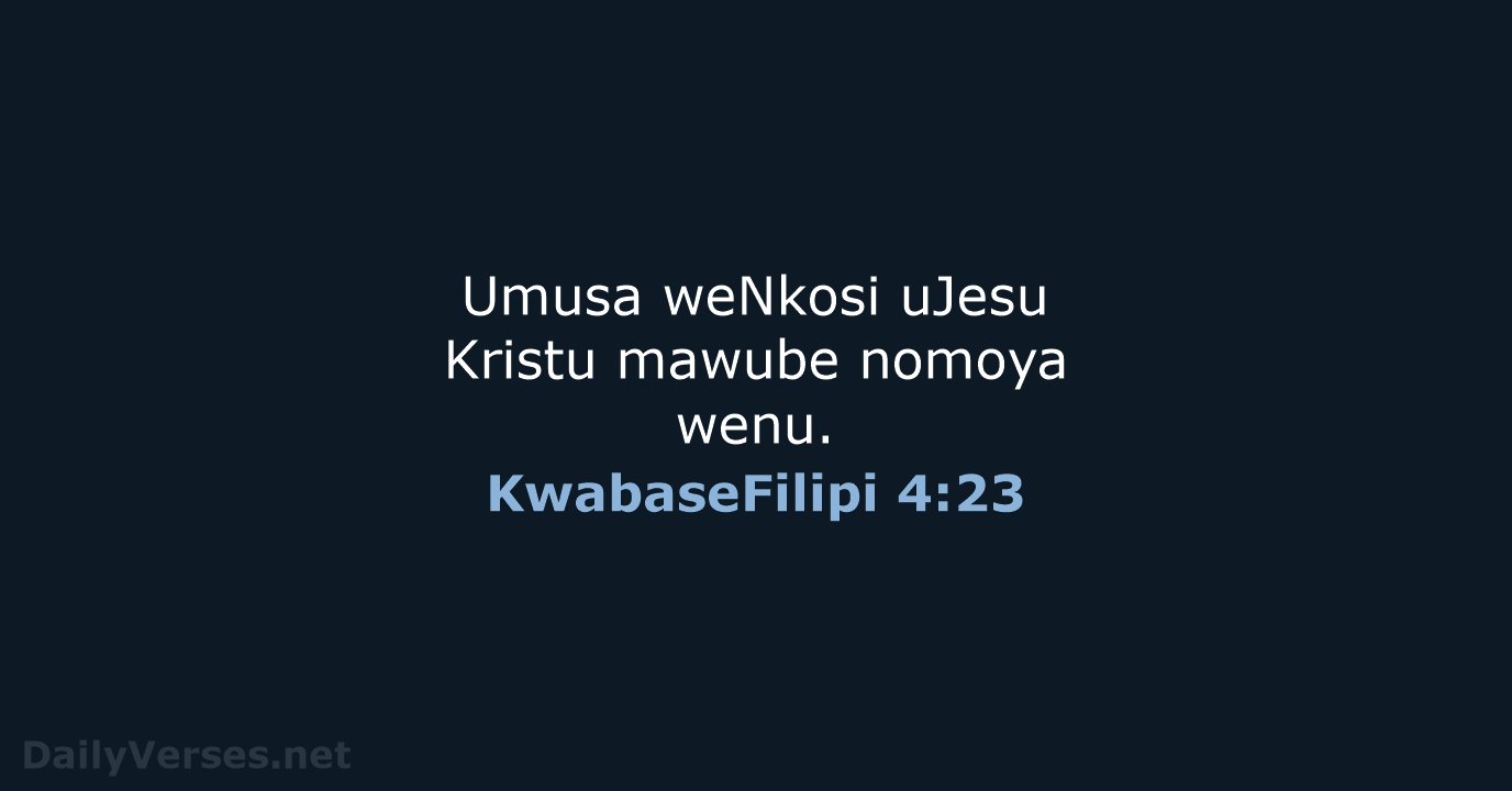 KwabaseFilipi 4:23 - ZUL59