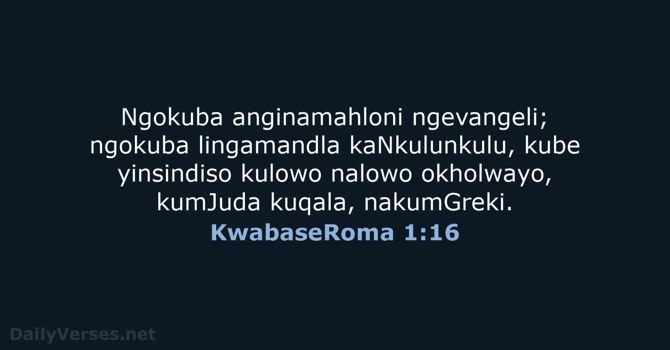 KwabaseRoma 1:16 - ZUL59