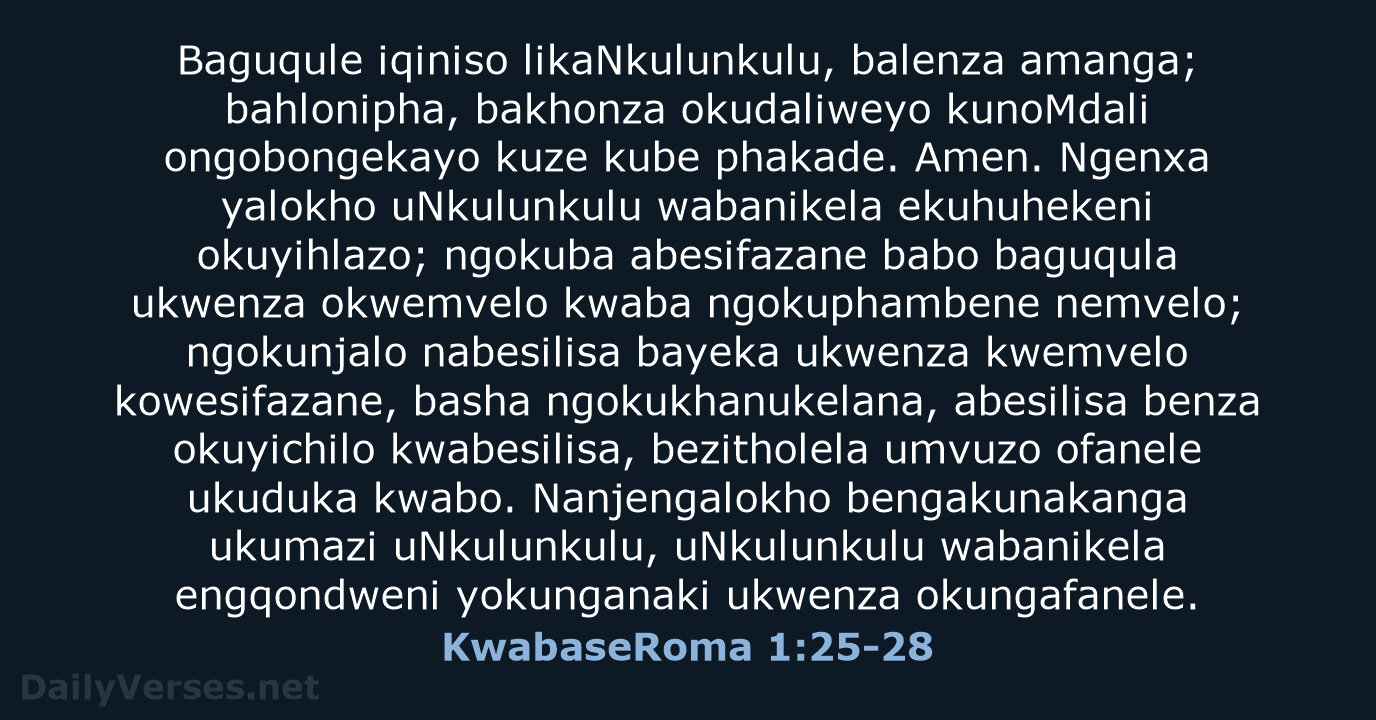 KwabaseRoma 1:25-28 - ZUL59