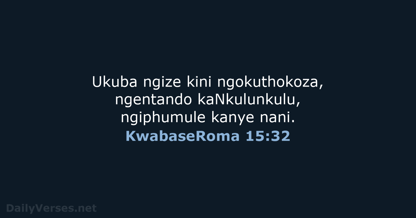 KwabaseRoma 15:32 - ZUL59