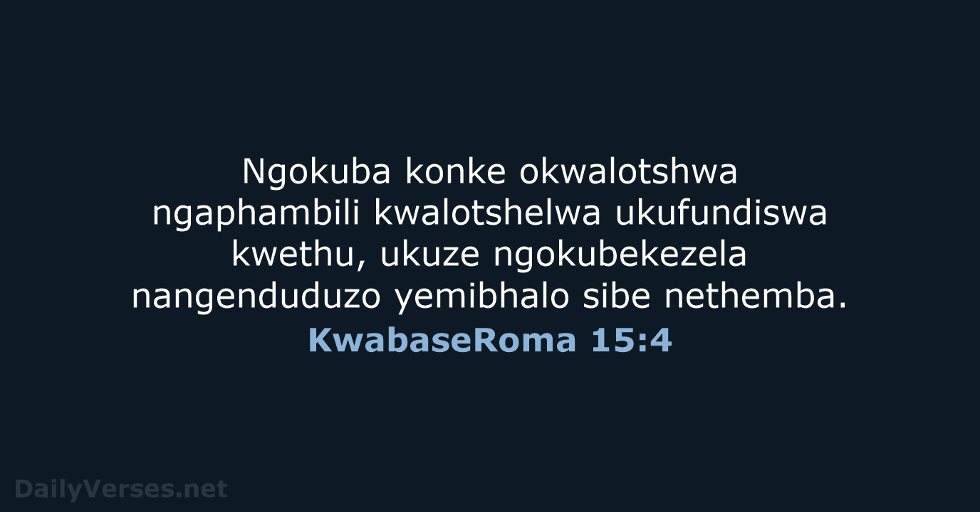 KwabaseRoma 15:4 - ZUL59