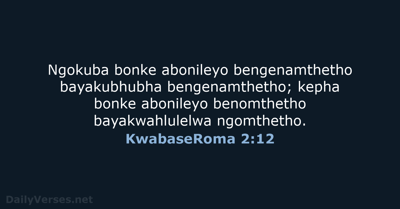 KwabaseRoma 2:12 - ZUL59