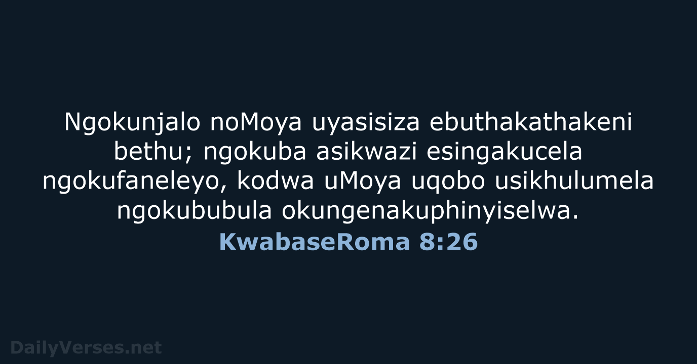 KwabaseRoma 8:26 - ZUL59