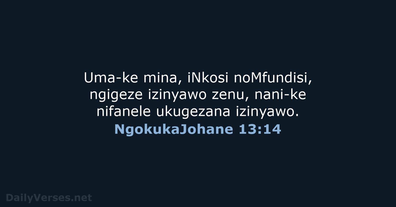 Uma-ke mina, iNkosi noMfundisi, ngigeze izinyawo zenu, nani-ke nifanele ukugezana izinyawo. NgokukaJohane 13:14