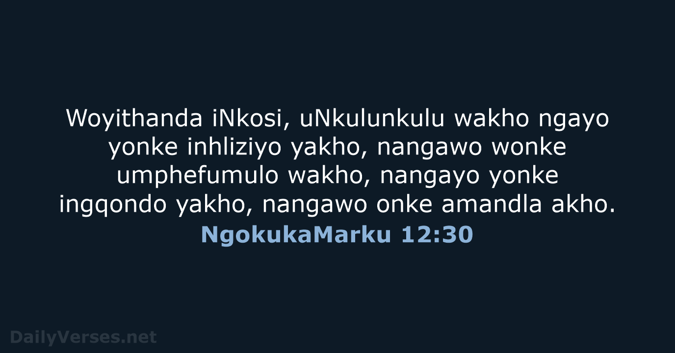 Woyithanda iNkosi, uNkulunkulu wakho ngayo yonke inhliziyo yakho, nangawo wonke umphefumulo wakho… NgokukaMarku 12:30
