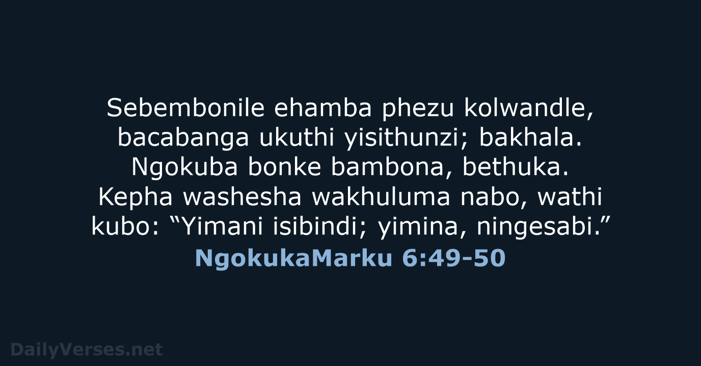 Sebembonile ehamba phezu kolwandle, bacabanga ukuthi yisithunzi; bakhala. Ngokuba bonke bambona, bethuka… NgokukaMarku 6:49-50
