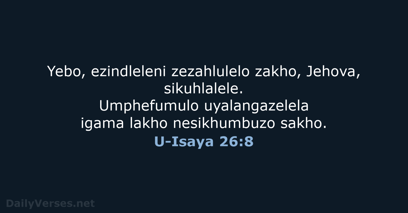 U-Isaya 26:8 - ZUL59