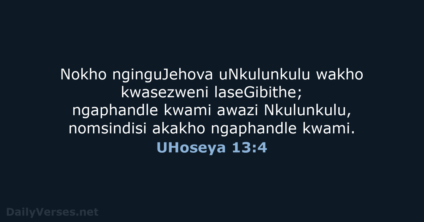 Nokho nginguJehova uNkulunkulu wakho kwasezweni laseGibithe; ngaphandle kwami awazi Nkulunkulu, nomsindisi akakho ngaphandle kwami. UHoseya 13:4