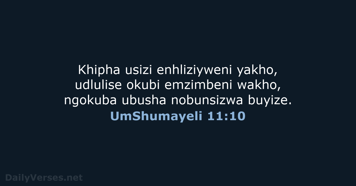 UmShumayeli 11:10 - ZUL59