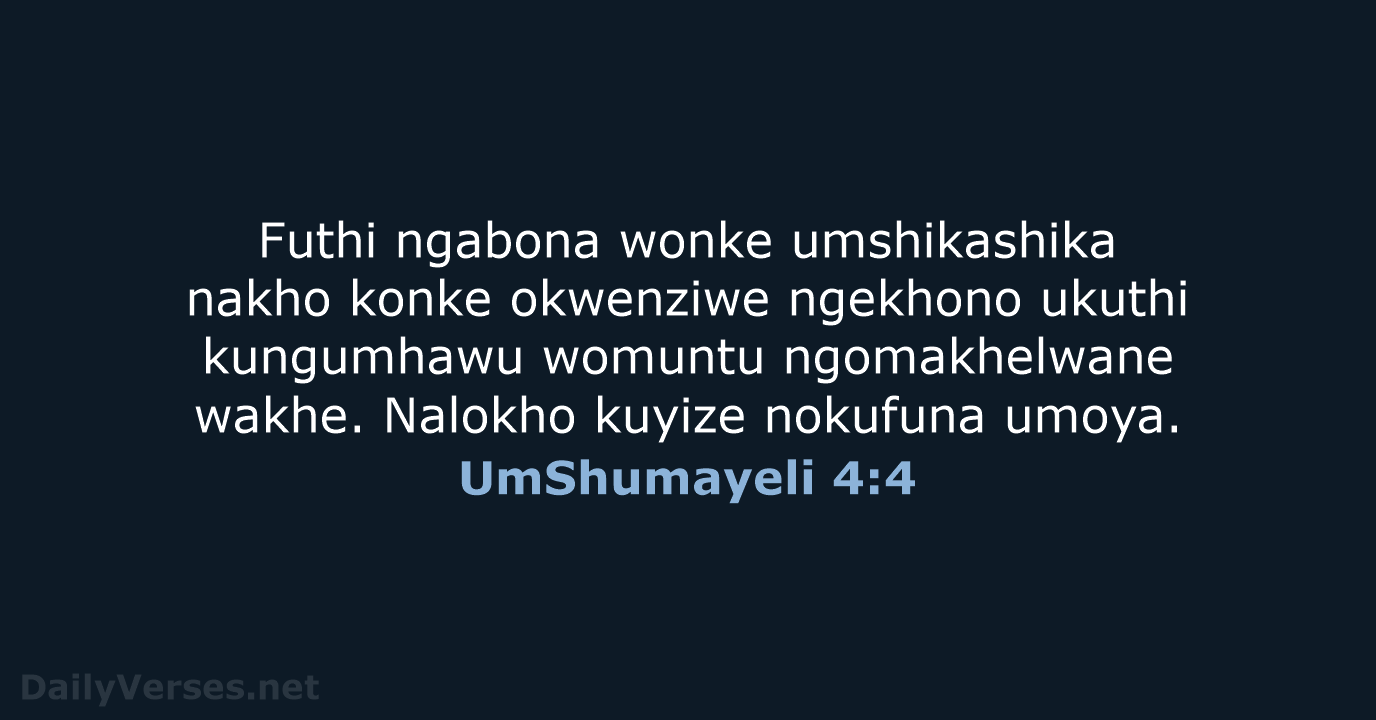 Futhi ngabona wonke umshikashika nakho konke okwenziwe ngekhono ukuthi kungumhawu womuntu ngomakhelwane… UmShumayeli 4:4