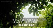 撒 母 耳 記 上 2:7