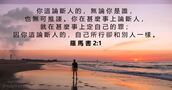 審判